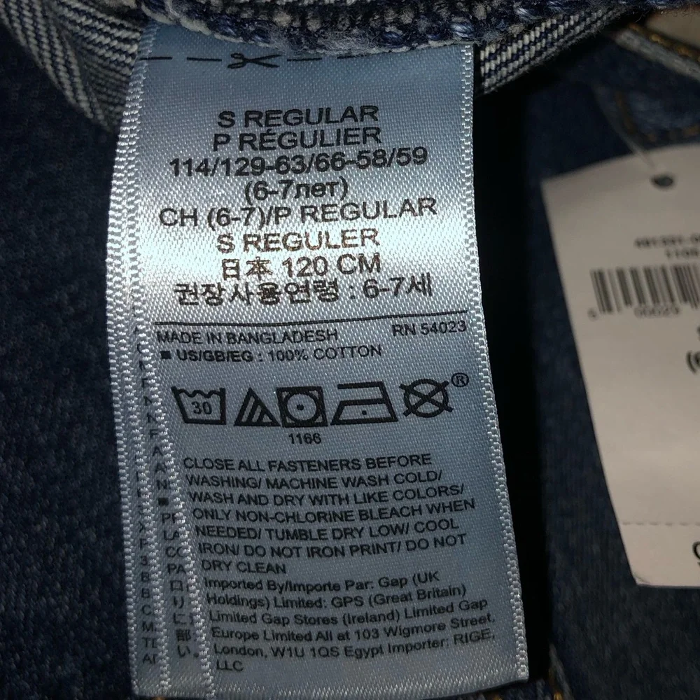 Kids Gap Jean Jacket, Size S, New With Tags